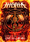 hibria_dvd